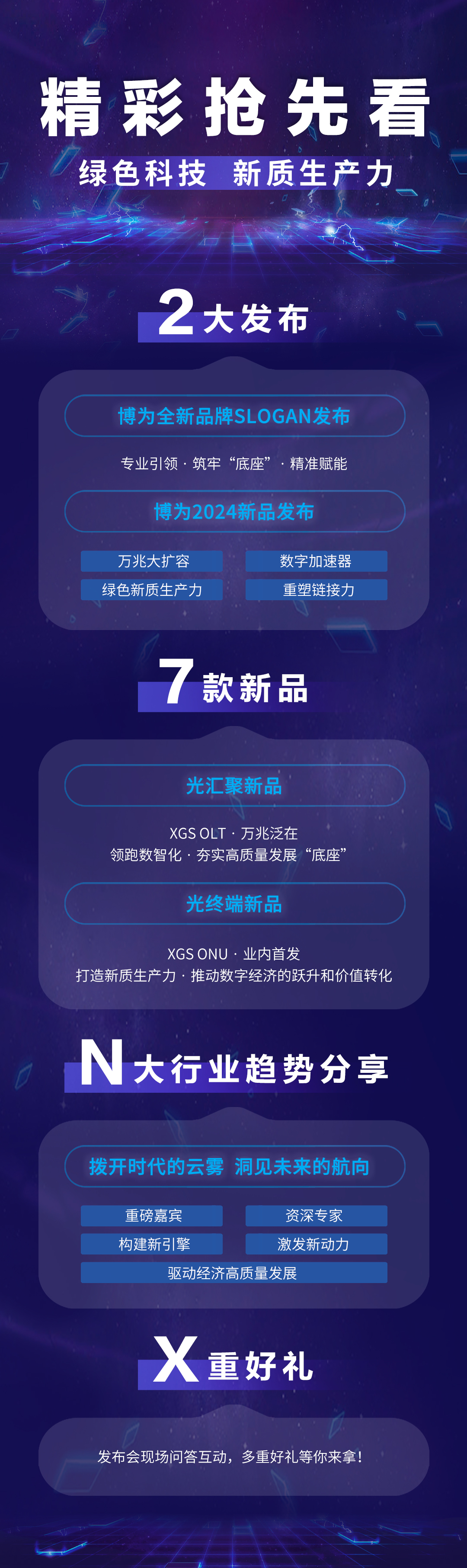 微信圖片_20240509090438.jpg