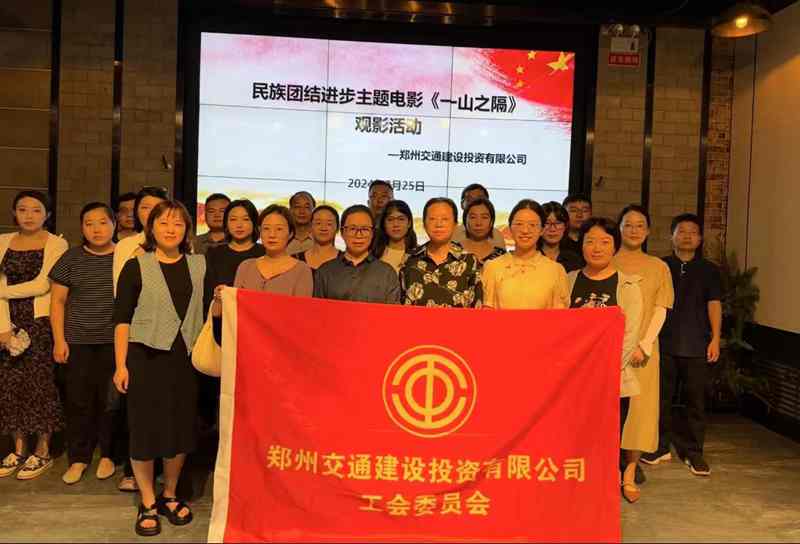 微信圖片_20240729094731.jpg 微信圖片_20240729094731.jpg